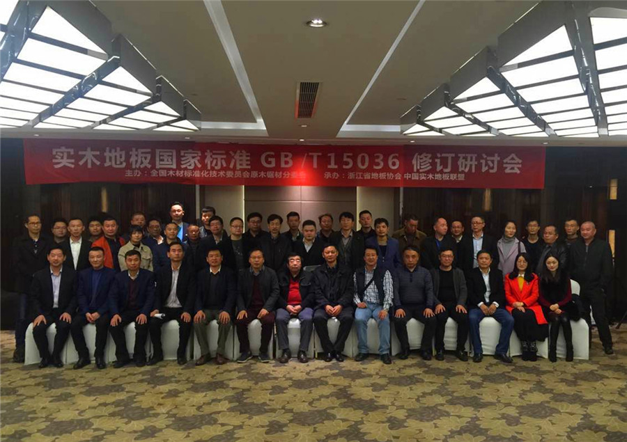 万象城手机在线官网国家标准.jpg