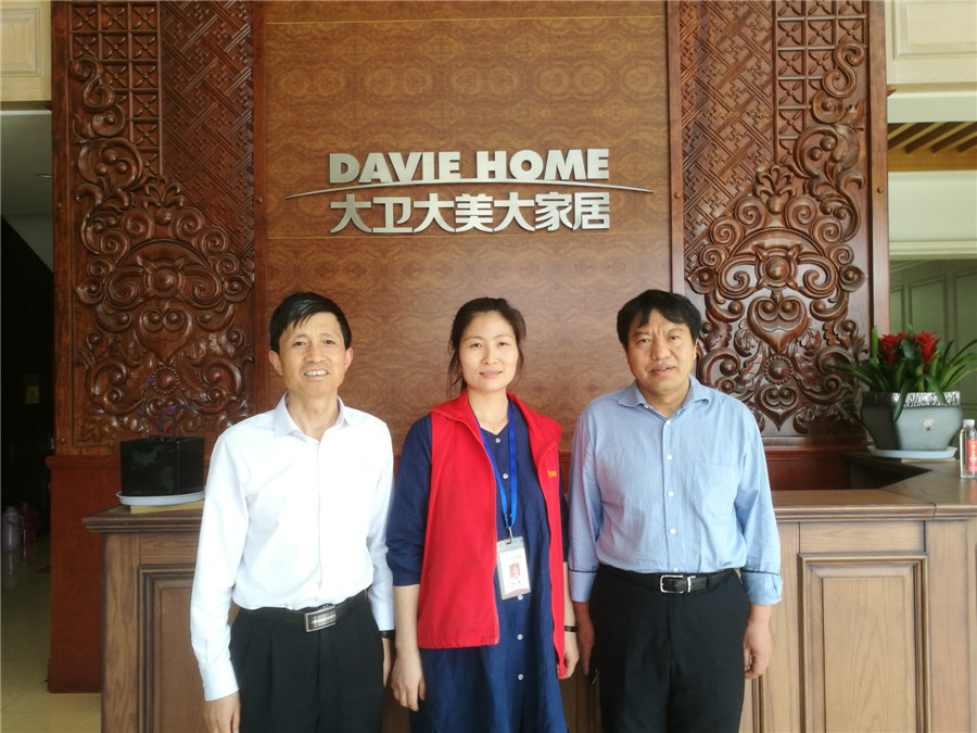 中国林科院木材工业研究所所长傅峰、林产工业协会地板委理事长吕斌一行莅临万象城(中国)参观.jpg