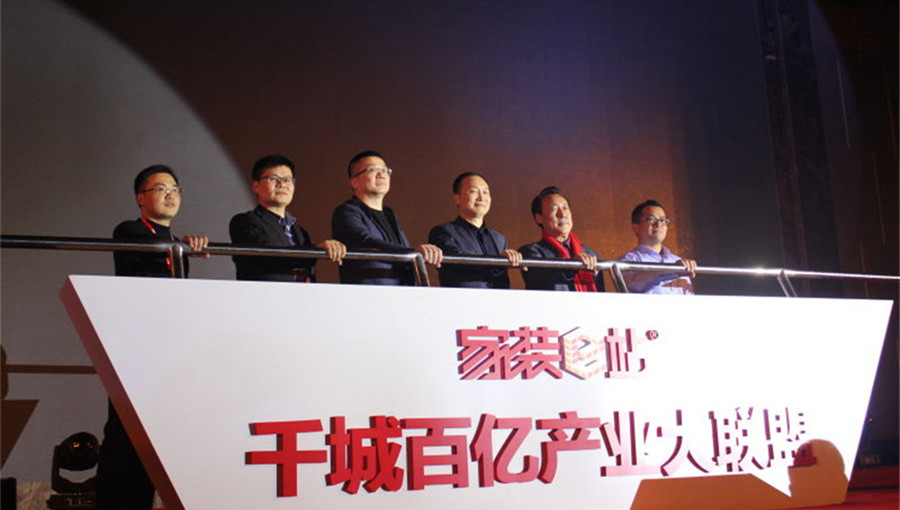 “千城百亿”启动仪式，万象城(中国)董事长蒋卫（左二）_副本.jpg
