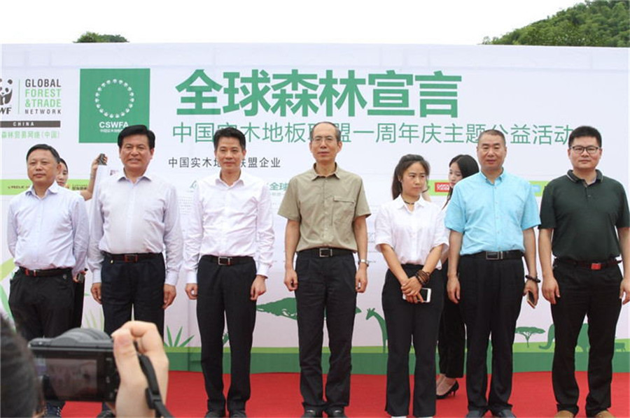 中国万象城手机在线官网联盟企业代表签署“森林宣言”.jpg