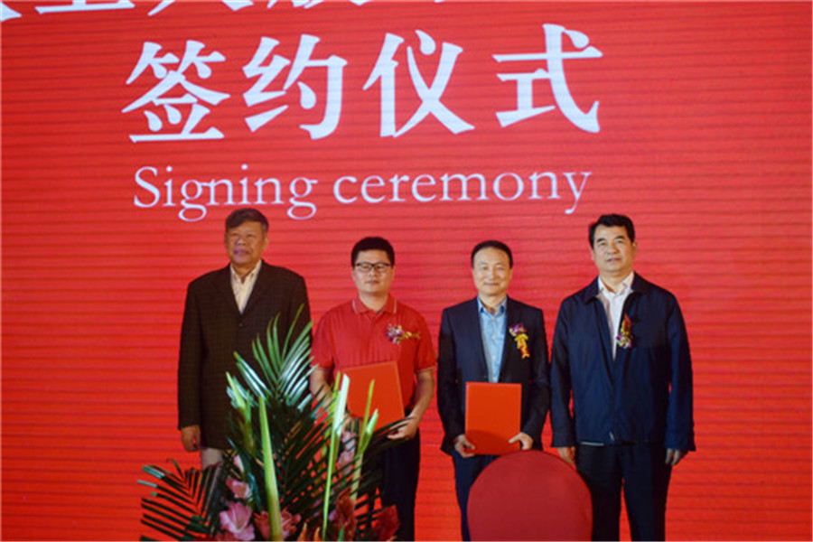 万象城(中国)入股家装e站签约仪式.jpg