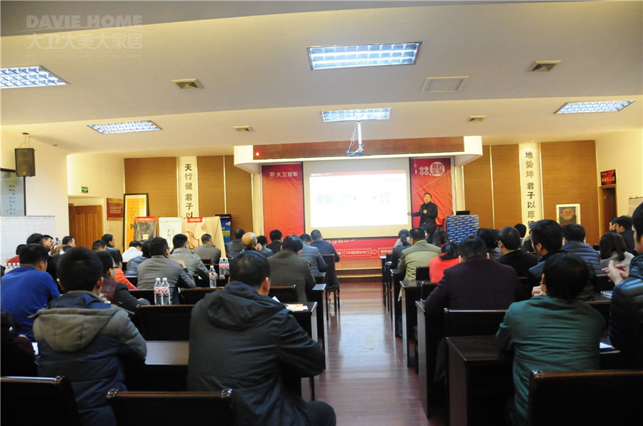 万象城(中国)“把握趋势 把握未来”会议.jpg