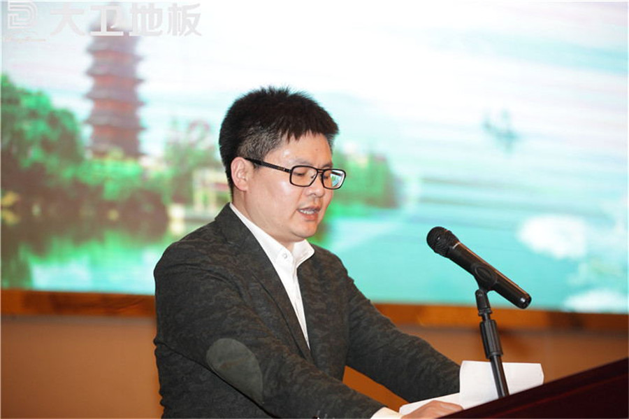 万象城(中国)地板董事长以“顺势而为：大家居·大梦想”做了主题发言.jpg