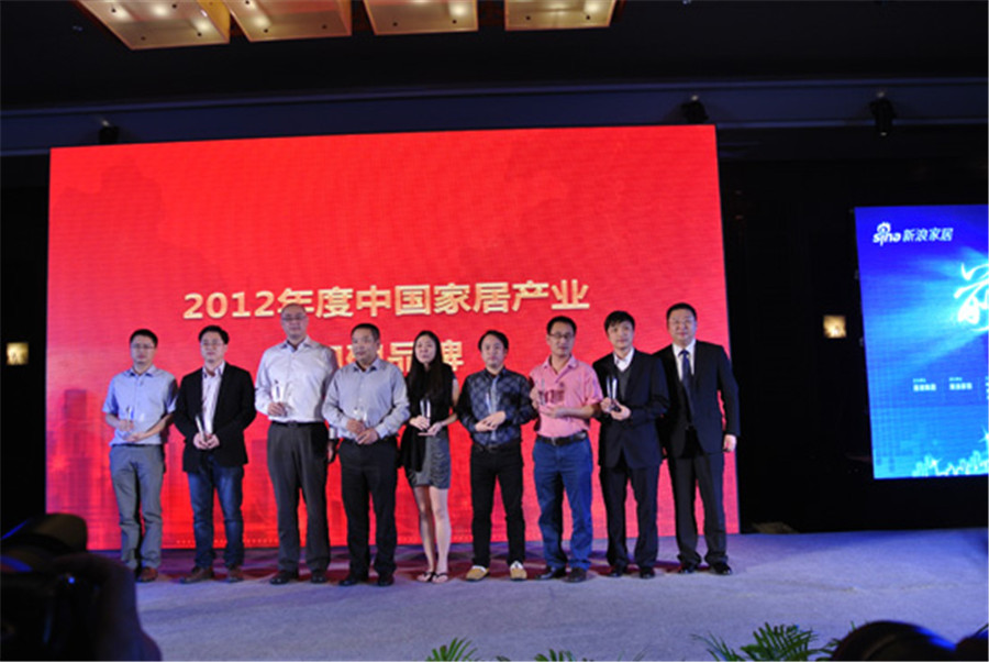 万象城(中国)地板荣获“2012年度中国家居产业口碑品牌”.jpg