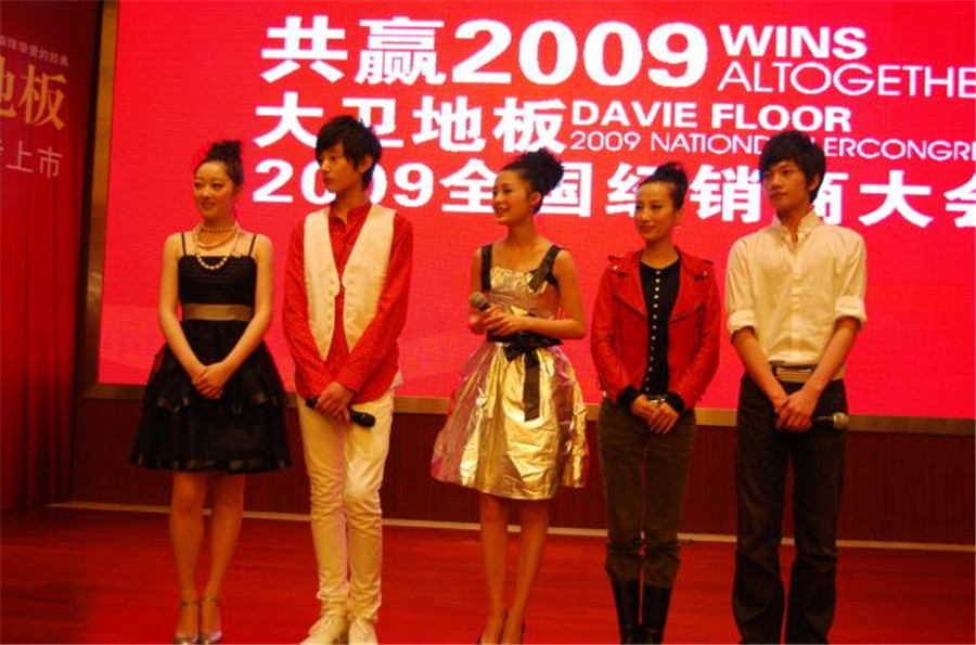 新版《红楼梦》剧组一行到达会场与万象城(中国)全国经销商见面.jpg