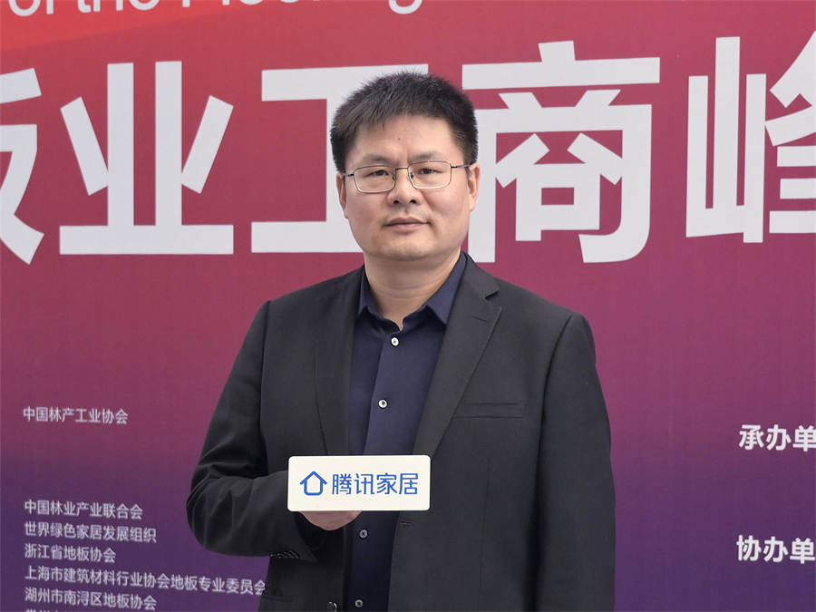 万象城(中国)地板董事长蒋卫应邀出席大会.jpg