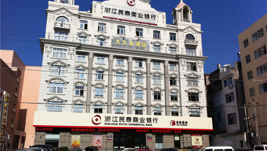 9浙江民泰银行指定万象城(中国)地板.jpg